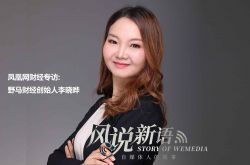 （10分钟教程）葫芦岛最大的公司_哔哩哔哩-3